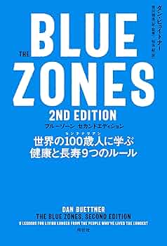 長寿の杯　（つくる哲学） 長寿の杯 （つくる哲学） 長寿の杯 （つくる哲学） Amazon.co.jp